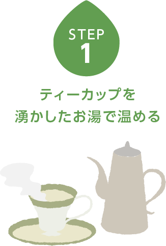 Cococi しあわせのモリンガ茶